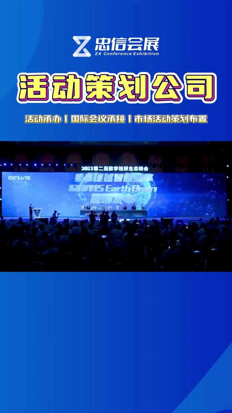实景演出:沉浸式体验文化新潮流